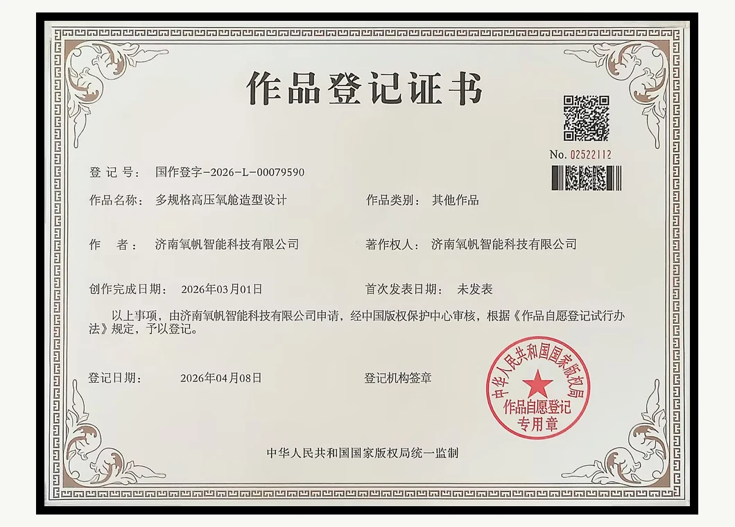 OxygenSail Work Registration